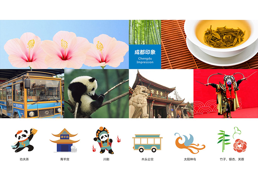 普兰店市VI设计