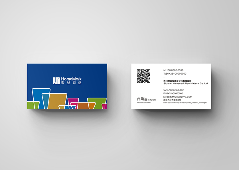 普兰店市VI设计