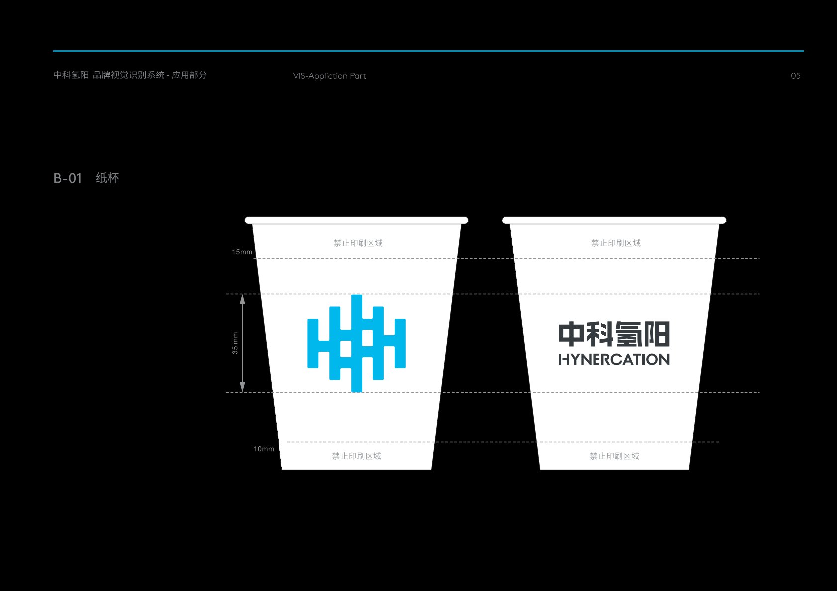 普兰店市VI设计公司